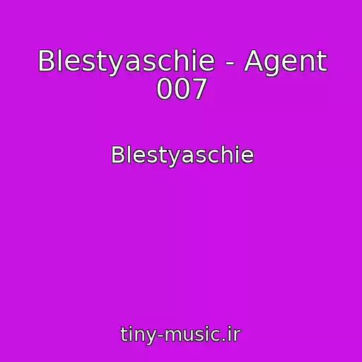 کاور آهنگ Blestyaschie - Agent 007 از Blestyaschie