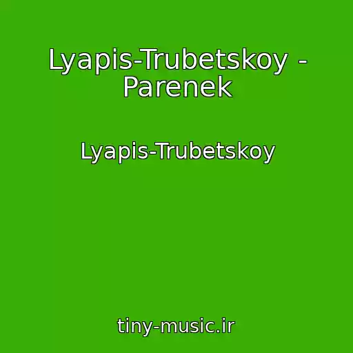 کاور آهنگ Lyapis-Trubetskoy - Parenek از Lyapis-Trubetskoy
