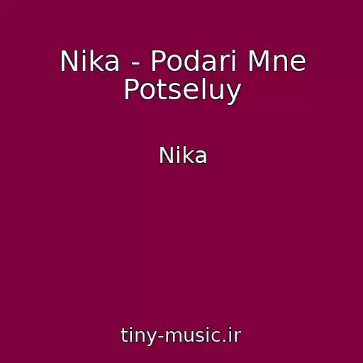 کاور آهنگ Nika - Podari Mne Potseluy از Nika
