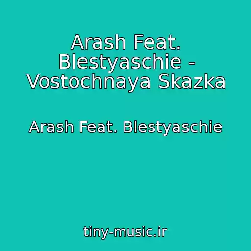 کاور آهنگ Arash Feat. Blestyaschie - Vostochnaya Skazka از Arash Feat. Blestyaschie