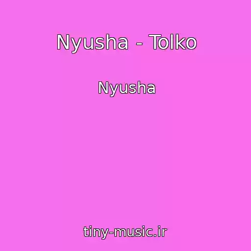 کاور آهنگ Nyusha - Tolko از Nyusha