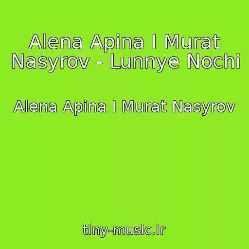 کاور آهنگ Alena Apina I Murat Nasyrov - Lunnye Nochi از Alena Apina I Murat Nasyrov