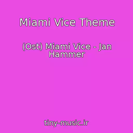 کاور آهنگ Miami Vice Theme از (Ost) Miami Vice - Jan Hammer