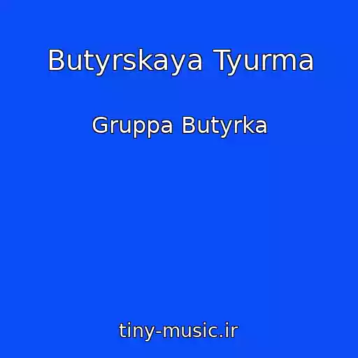 کاور آهنگ Butyrskaya Tyurma از Gruppa Butyrka