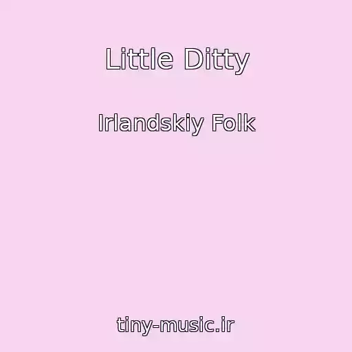 کاور آهنگ Little Ditty از Irlandskiy Folk