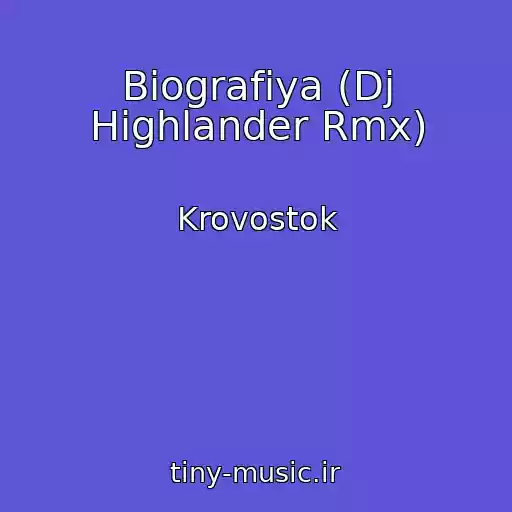 کاور آهنگ Biografiya (Dj Highlander Rmx) از Krovostok