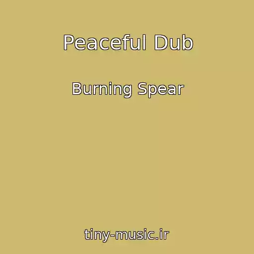 کاور آهنگ Peaceful Dub از Burning Spear