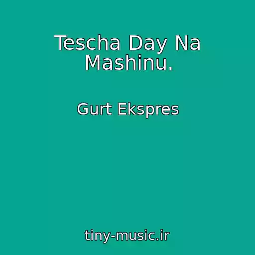 کاور آهنگ Tescha Day Na Mashinu. از Gurt Ekspres