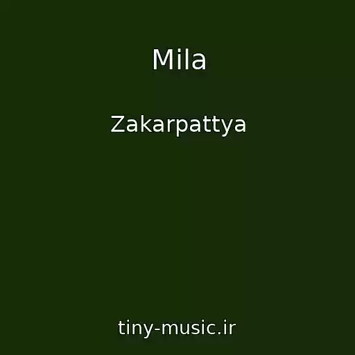 کاور آهنگ Mila از Zakarpattya
