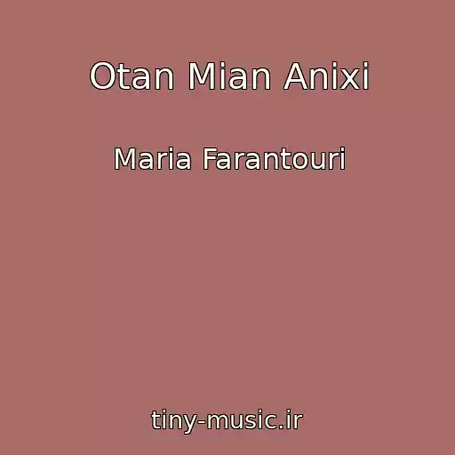 کاور آهنگ Otan Mian Anixi از Maria Farantouri