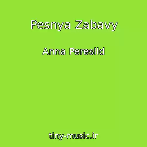 کاور آهنگ Pesnya Zabavy از Anna Peresild