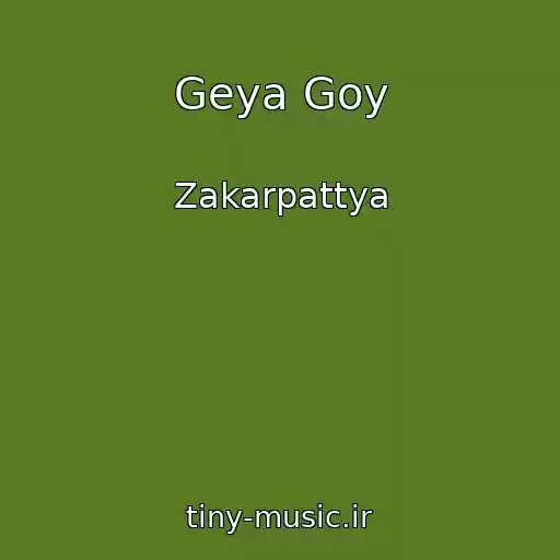 کاور آهنگ Geya Goy از Zakarpattya