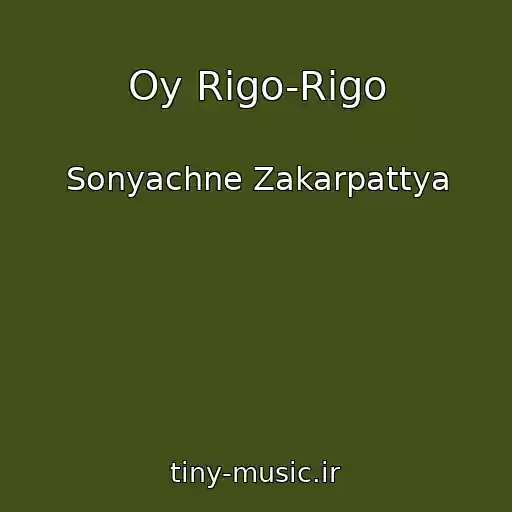 کاور آهنگ Oy Rіgo-Rіgo از Sonyachne Zakarpattya