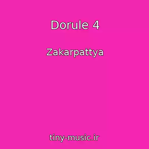 کاور آهنگ Dorule 4 از Zakarpattya