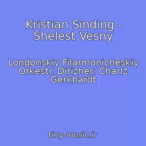 کاور آهنگ Kristian Sinding - Shelest Vesny از Londonskiy Filarmonicheskiy Orkestr. Dirizher: Charlz Gerkhardt