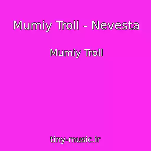 کاور آهنگ Mumiy Troll - Nevesta از Mumiy Troll