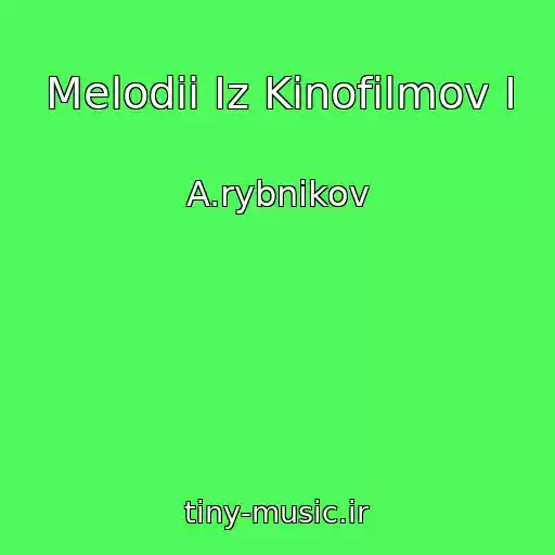 کاور آهنگ Melodii Iz Kinofilmov I از A.rybnikov