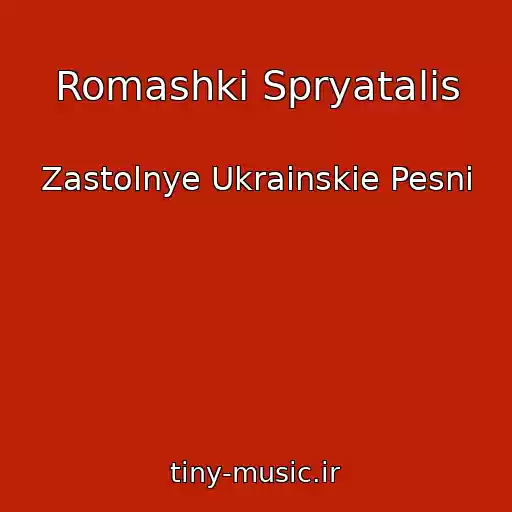 کاور آهنگ Romashki Spryatalis از Zastolnye Ukrainskie Pesni