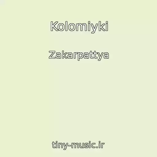 کاور آهنگ Kolomiyki از Zakarpattya