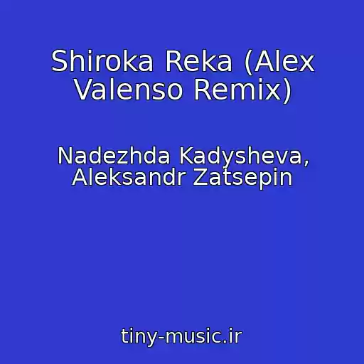 کاور آهنگ Shiroka Reka (Alex Valenso Remix) از Nadezhda Kadysheva, Aleksandr Zatsepin
