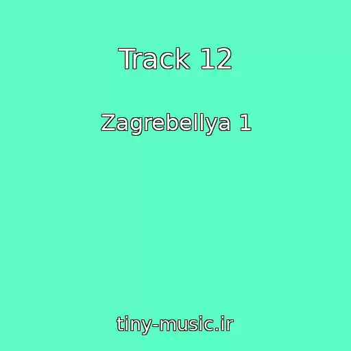کاور آهنگ Track 12 از Zagrebellya 1