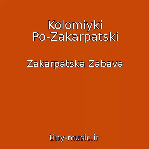 کاور آهنگ Kolomiyki Po-Zakarpatski از Zakarpatska Zabava