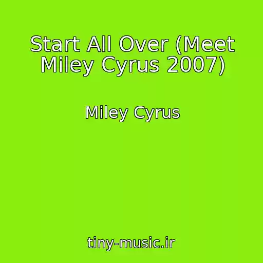 کاور آهنگ Start All Over (Meet Miley Cyrus 2007) از Miley Cyrus