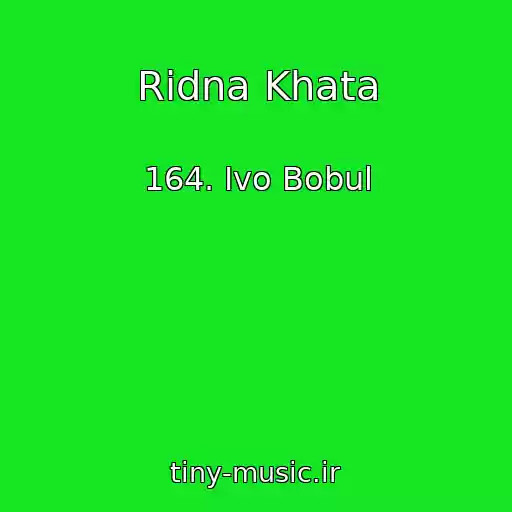 کاور آهنگ Ridna Khata از 164. Ivo Bobul