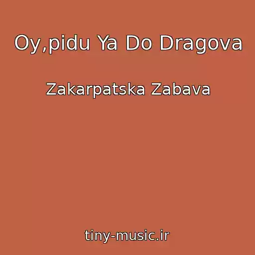 کاور آهنگ Oy,pіdu Ya Do Dragova از Zakarpatska Zabava