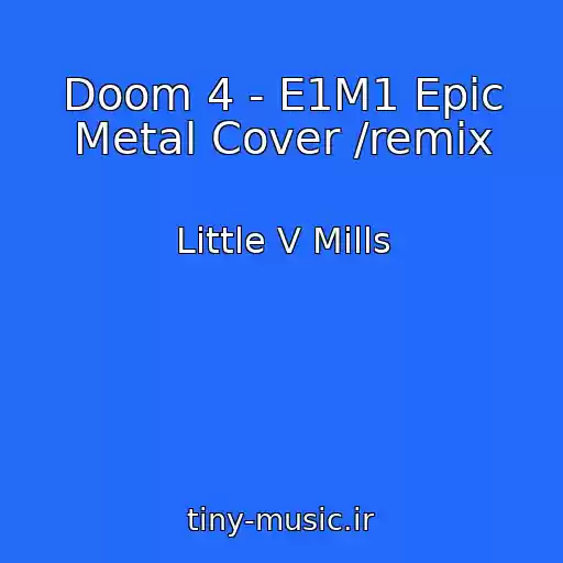 کاور آهنگ Doom 4 - E1M1 Epic Metal Cover /remix از Little V Mills