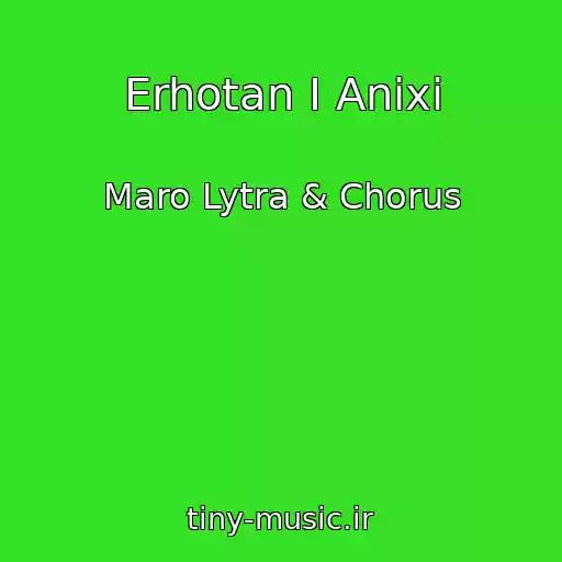 کاور آهنگ Erhotan I Anixi از Maro Lytra & Chorus