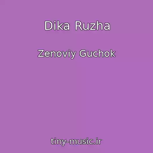 کاور آهنگ Dika Ruzha از Zenovіy Guchok