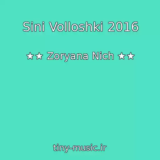 کاور آهنگ Sinі Volloshki 2016 از ★★ Zoryana Nіch ★★