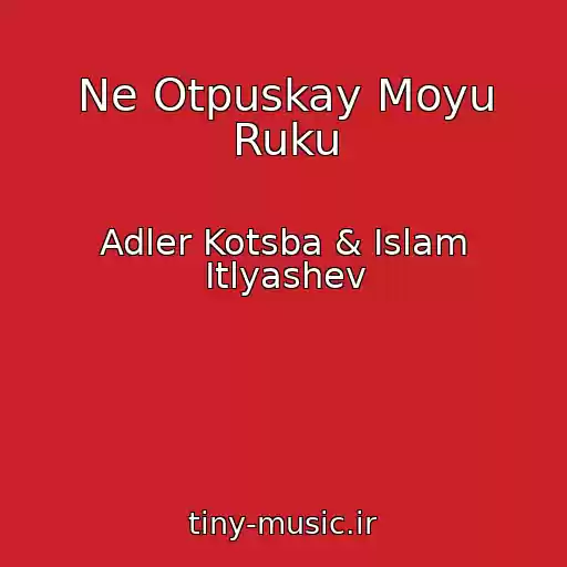 کاور آهنگ Ne Otpuskay Moyu Ruku از Adler Kotsba & Islam Itlyashev