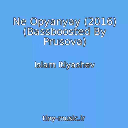 کاور آهنگ Ne Opyanyay (2016) (Bassboosted By Prusova) از Islam Itlyashev