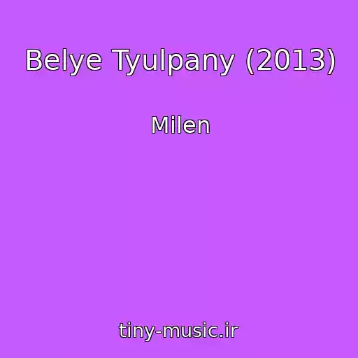 کاور آهنگ Belye Tyulpany (2013) از Milen