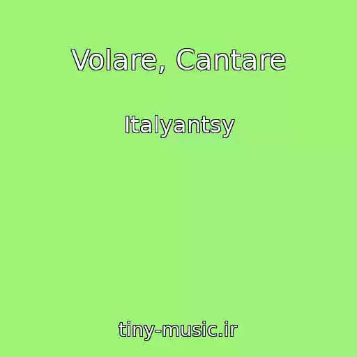 کاور آهنگ Volare, Cantare از Italyantsy