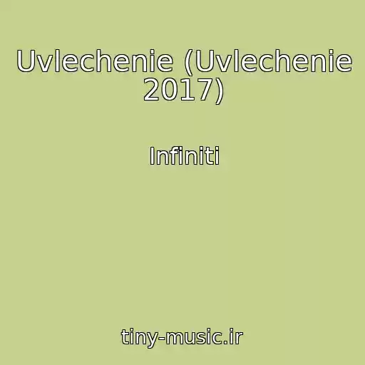 کاور آهنگ Uvlechenie (Uvlechenie 2017) از Infiniti