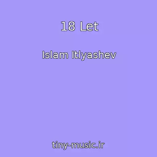 کاور آهنگ 18 Let از Islam Itlyashev