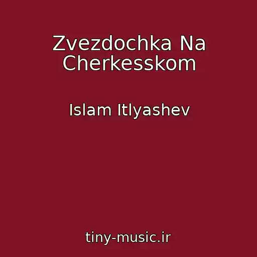 کاور آهنگ Zvezdochka Na Cherkesskom از Islam Itlyashev