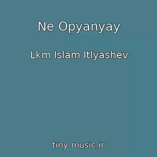 کاور آهنگ Ne Opyanyay از Lkm Islam Itlyashev