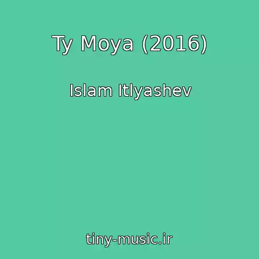 کاور آهنگ Ty Moya (2016) از Islam Itlyashev