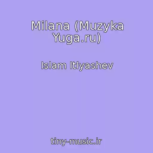 کاور آهنگ Milana (Muzyka Yuga.ru) از Islam Itlyashev