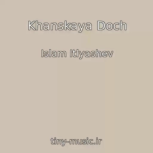 کاور آهنگ Khanskaya Doch از Islam Itlyashev