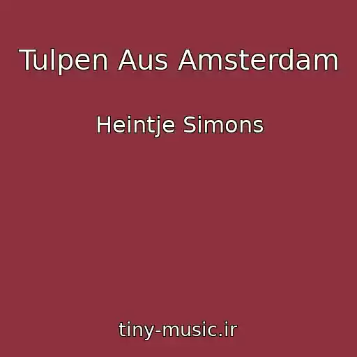 کاور آهنگ Tulpen Aus Amsterdam از Heintje Simons