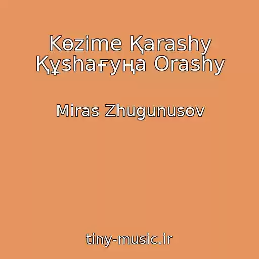 کاور آهنگ Kөzіme Қarashy Құshaғyңa Orashy از Miras Zhugunusov