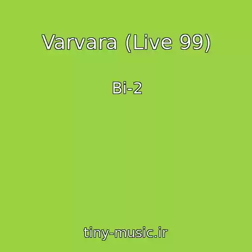 کاور آهنگ Varvara (Live 99) از Bi-2