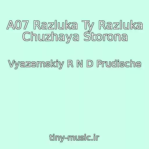 کاور آهنگ A07 Razluka Ty Razluka Chuzhaya Storona از Vyazemskiy R N D Prudische
