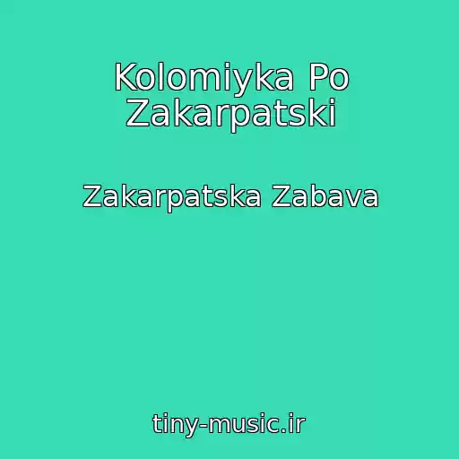کاور آهنگ Kolomiyka Po Zakarpatskі از Zakarpatska Zabava