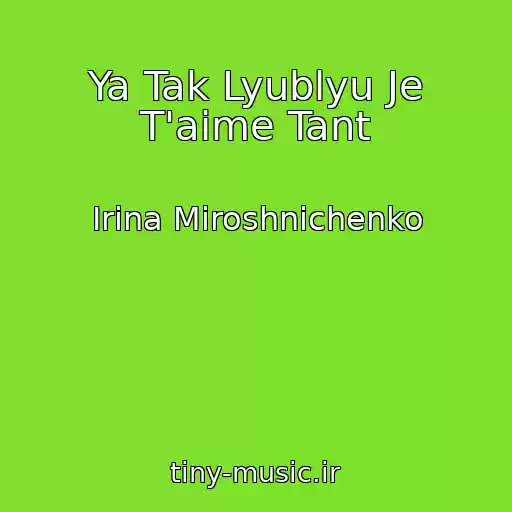 کاور آهنگ Ya Tak Lyublyu Je T'aime Tant از Irina Miroshnichenko